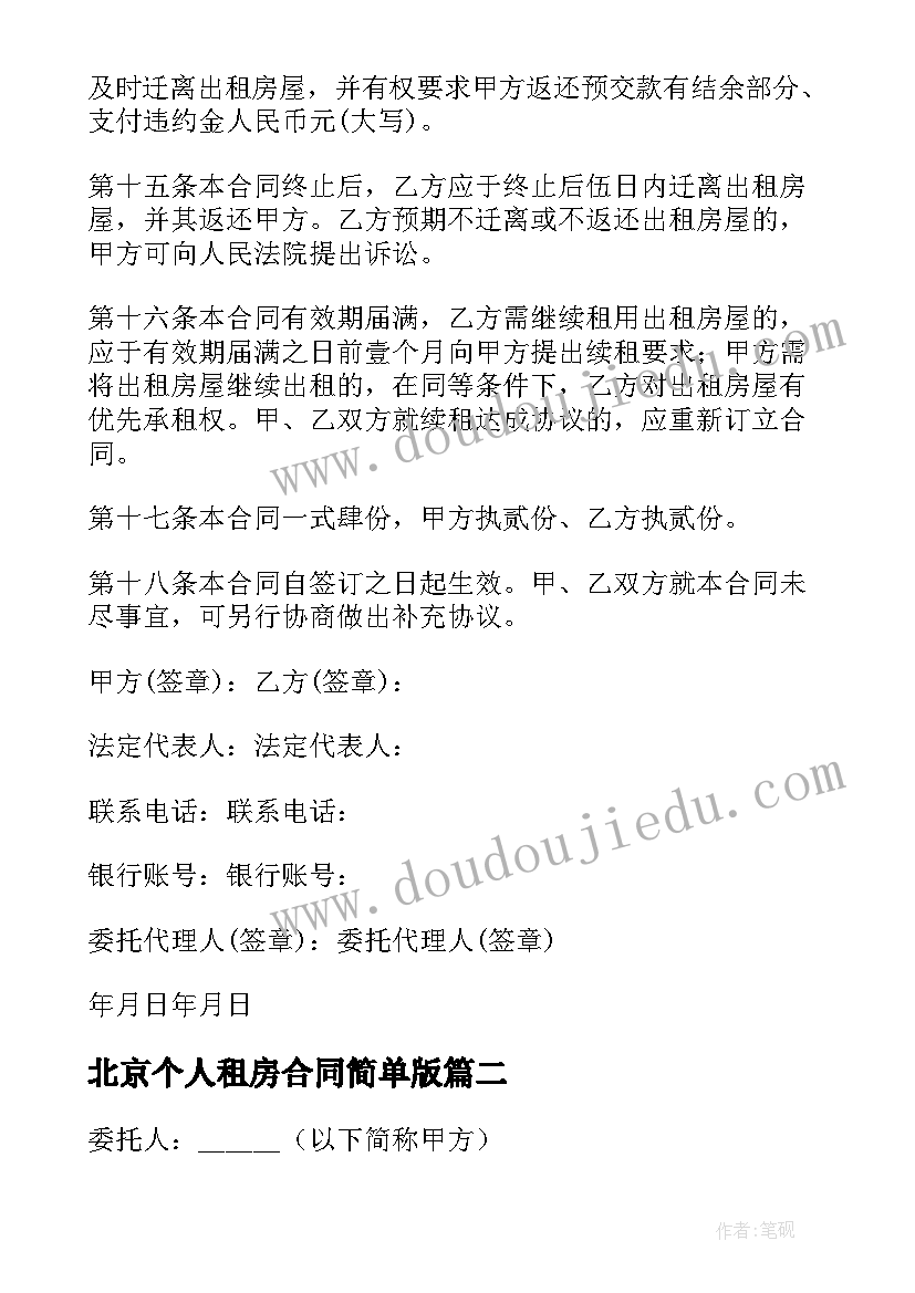 最新社区监委委员述职报告(实用7篇)