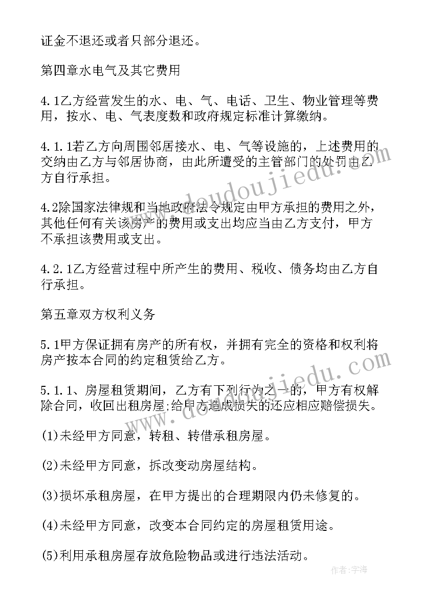 2023年以读书为题 读书感悟心得体会题目(模板8篇)