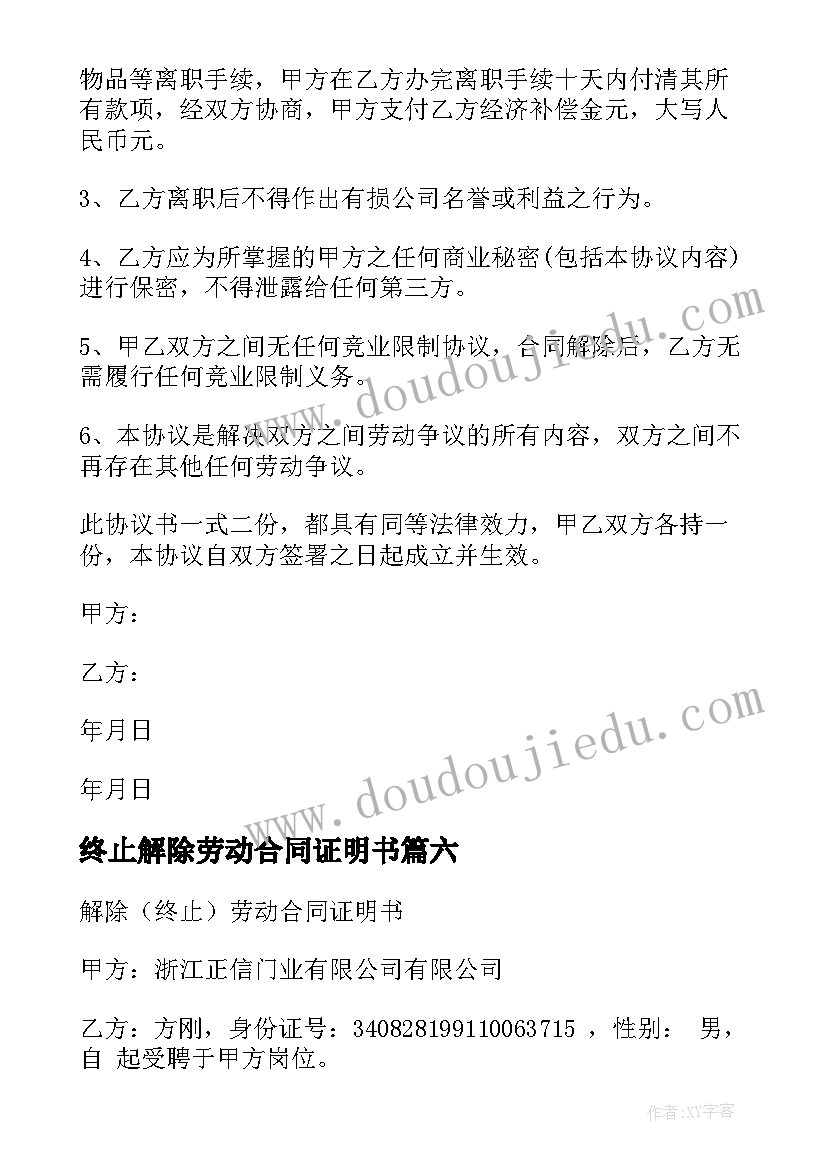 2023年金钱的利与弊 金钱的心得体会(模板7篇)