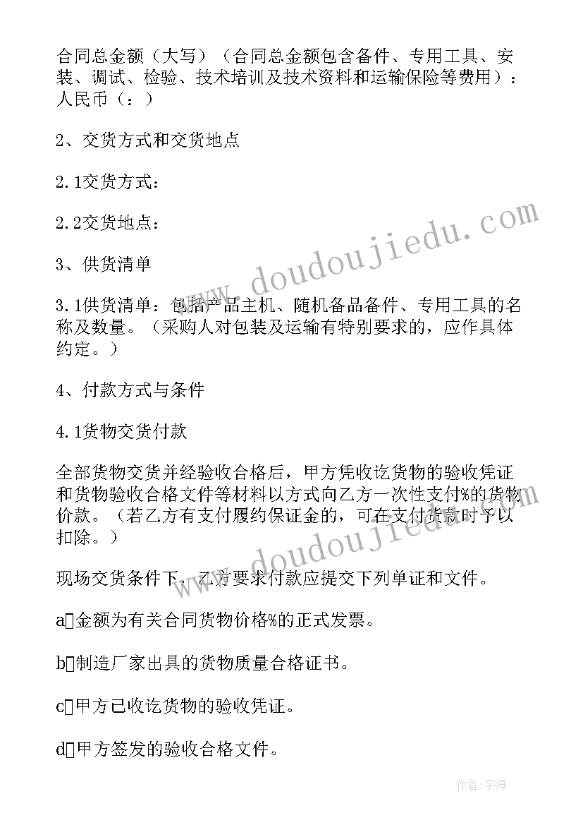 参加游泳比赛的感想 参加寒假游泳比赛(汇总5篇)