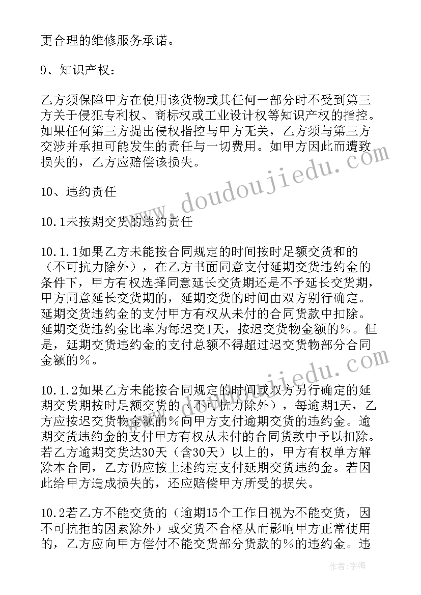 参加游泳比赛的感想 参加寒假游泳比赛(汇总5篇)