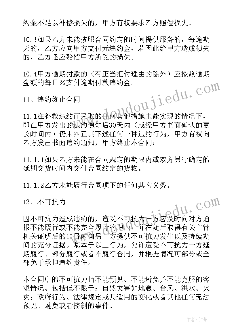 参加游泳比赛的感想 参加寒假游泳比赛(汇总5篇)