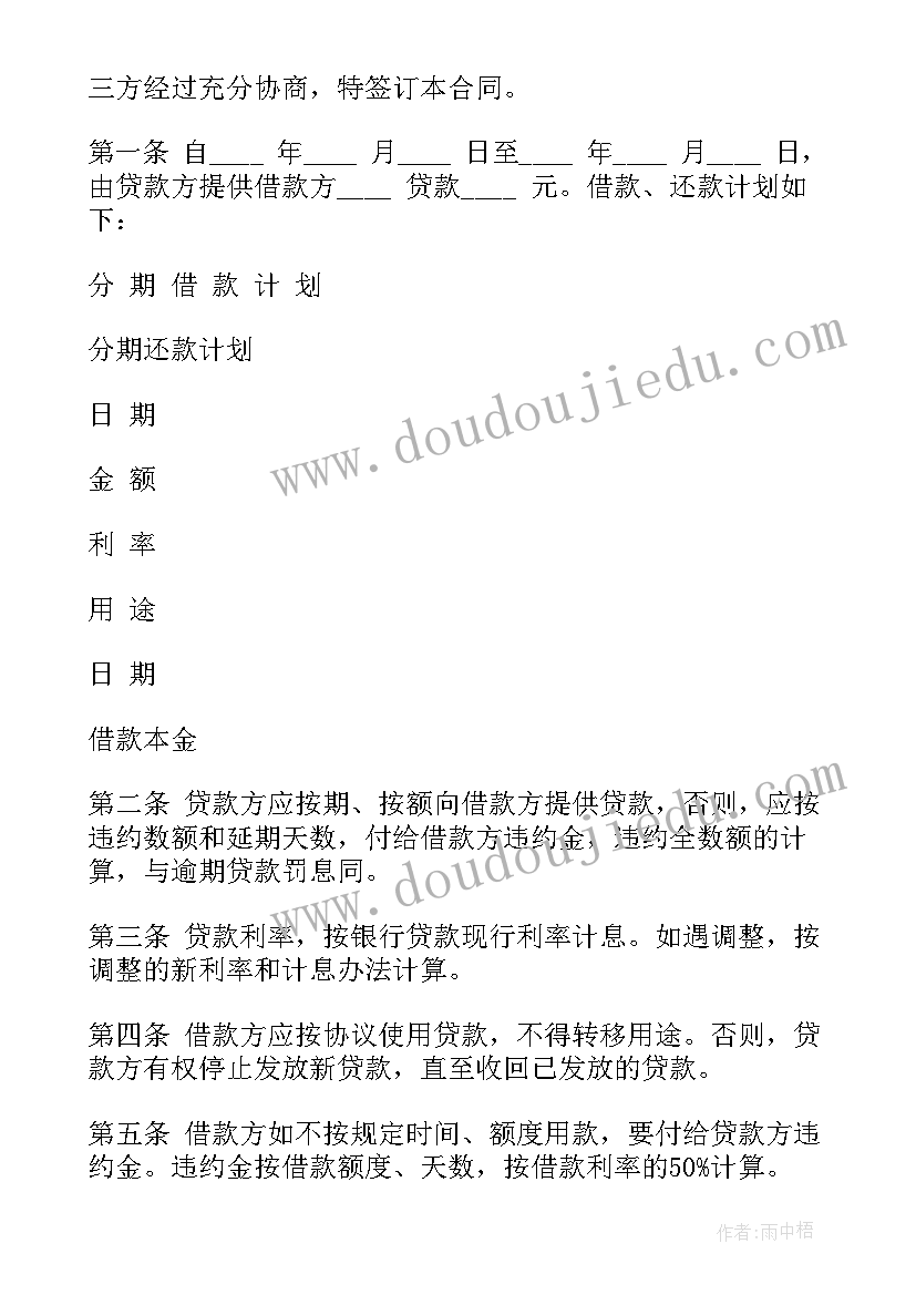 最新小学生发明创意设计方案 新四大发明小学生(大全5篇)