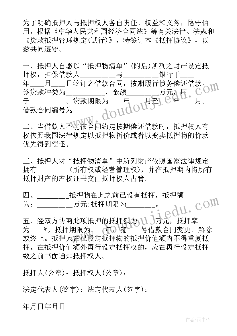 最新小学生发明创意设计方案 新四大发明小学生(大全5篇)