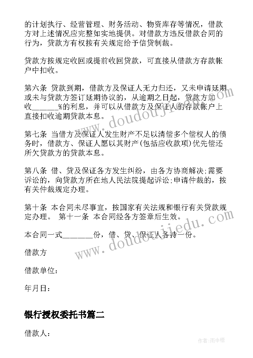 最新小学生发明创意设计方案 新四大发明小学生(大全5篇)