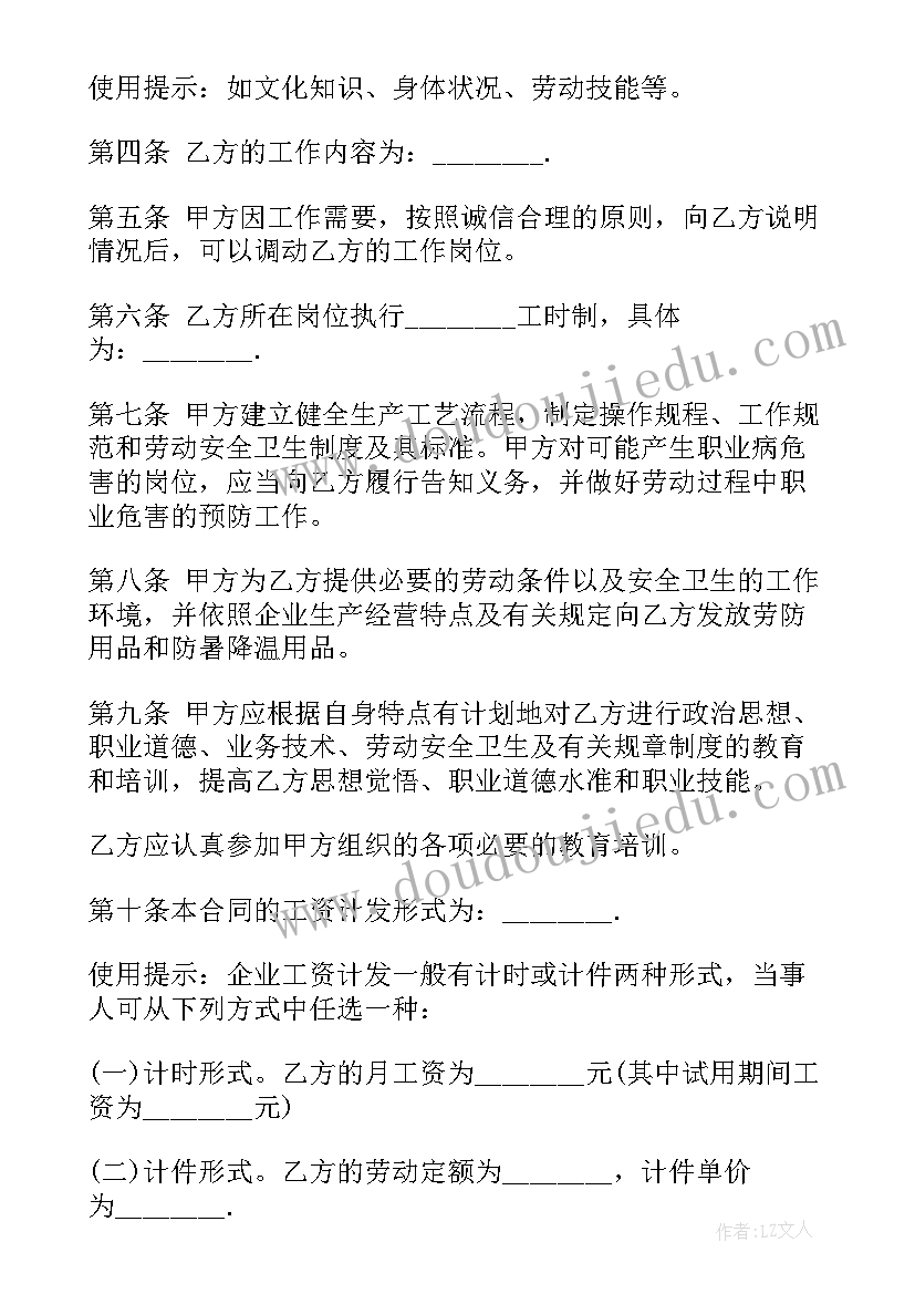 留置看护辅警季度总结汇报(优质5篇)