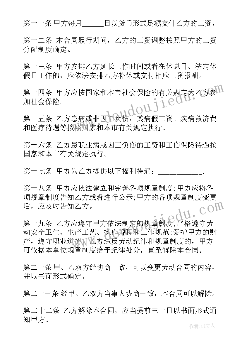 留置看护辅警季度总结汇报(优质5篇)