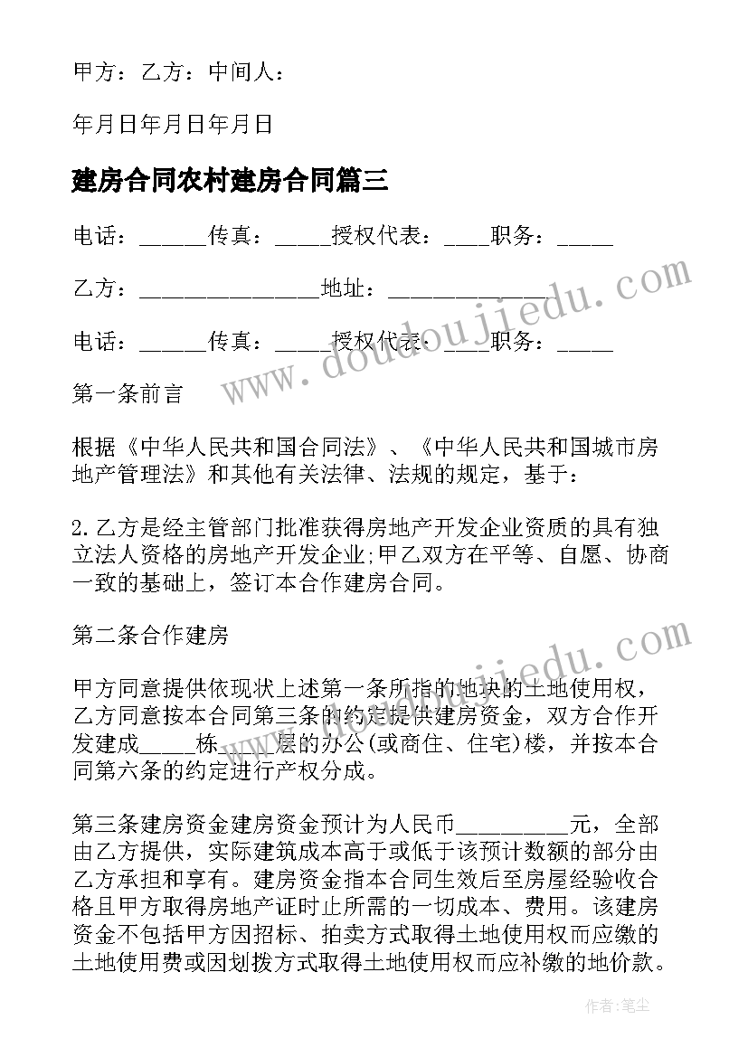 2023年情侣检讨书反省自己女生版(通用10篇)