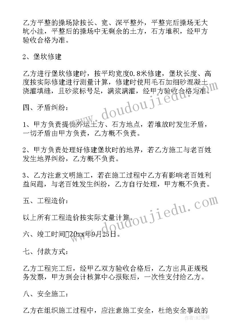 最新母亲节感恩教育国旗下讲话(汇总6篇)