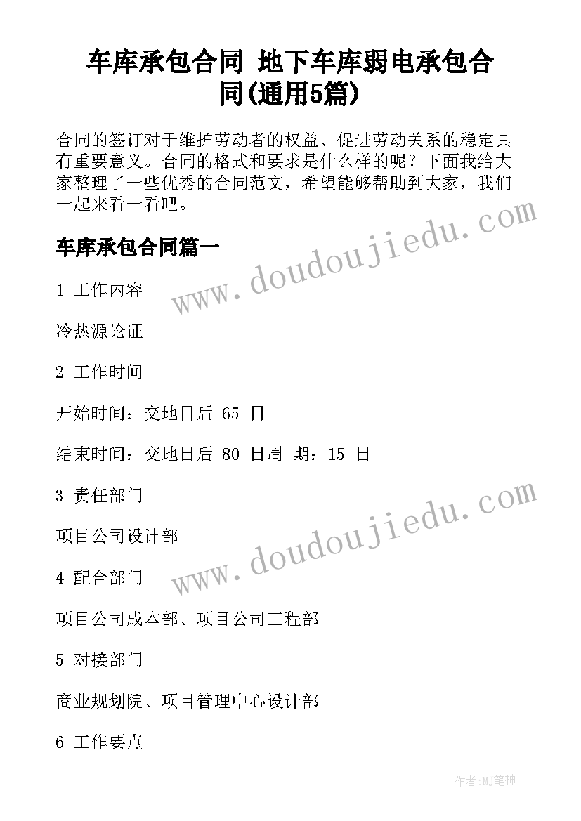 2023年化工厂转正申请表个人总结(通用5篇)