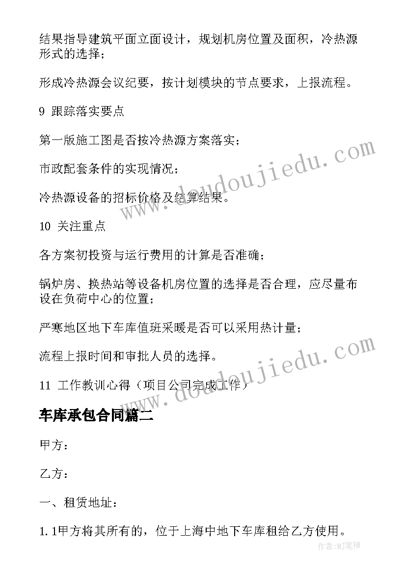 2023年化工厂转正申请表个人总结(通用5篇)