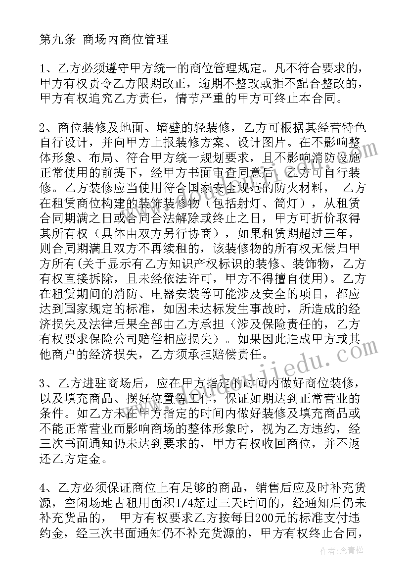 2023年生命责任家国手抄报(精选10篇)