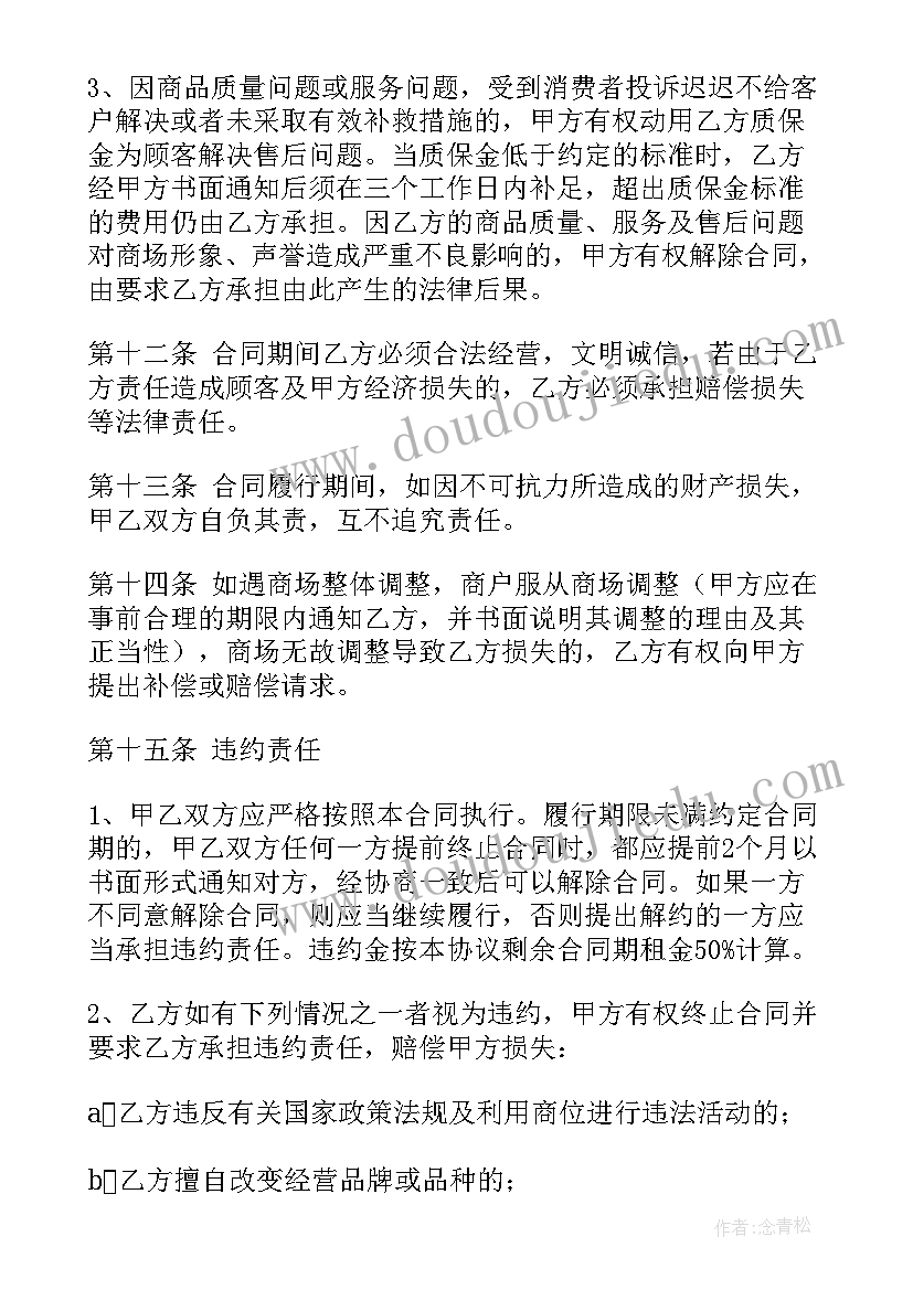 2023年生命责任家国手抄报(精选10篇)