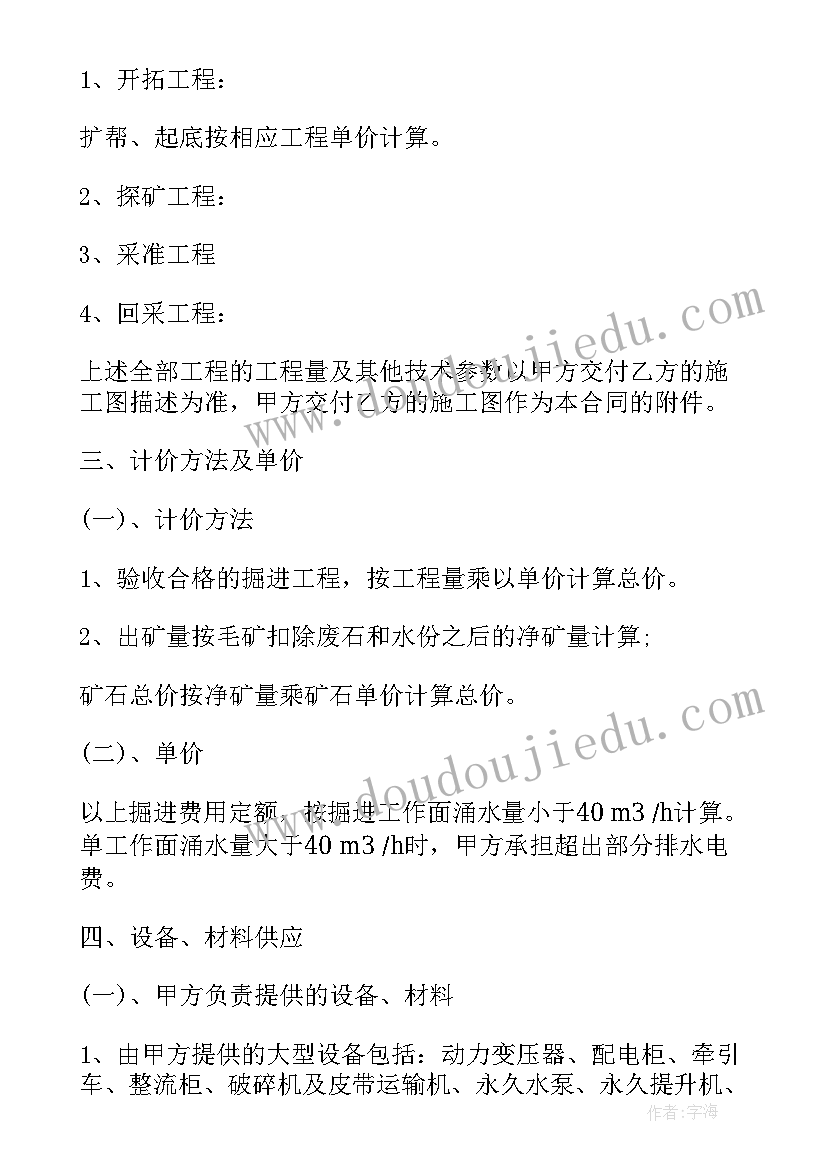 2023年国家电网心得体会培训 新入职国家电网心得体会(精选5篇)