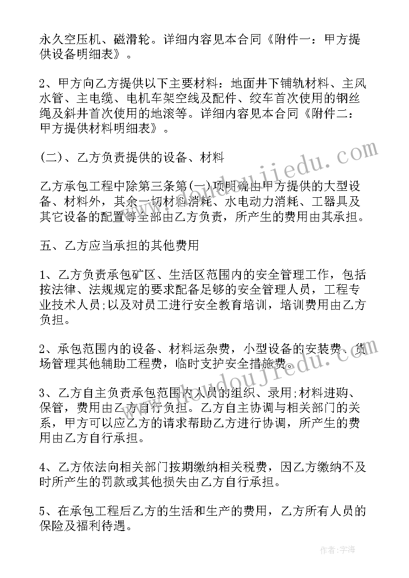 2023年国家电网心得体会培训 新入职国家电网心得体会(精选5篇)