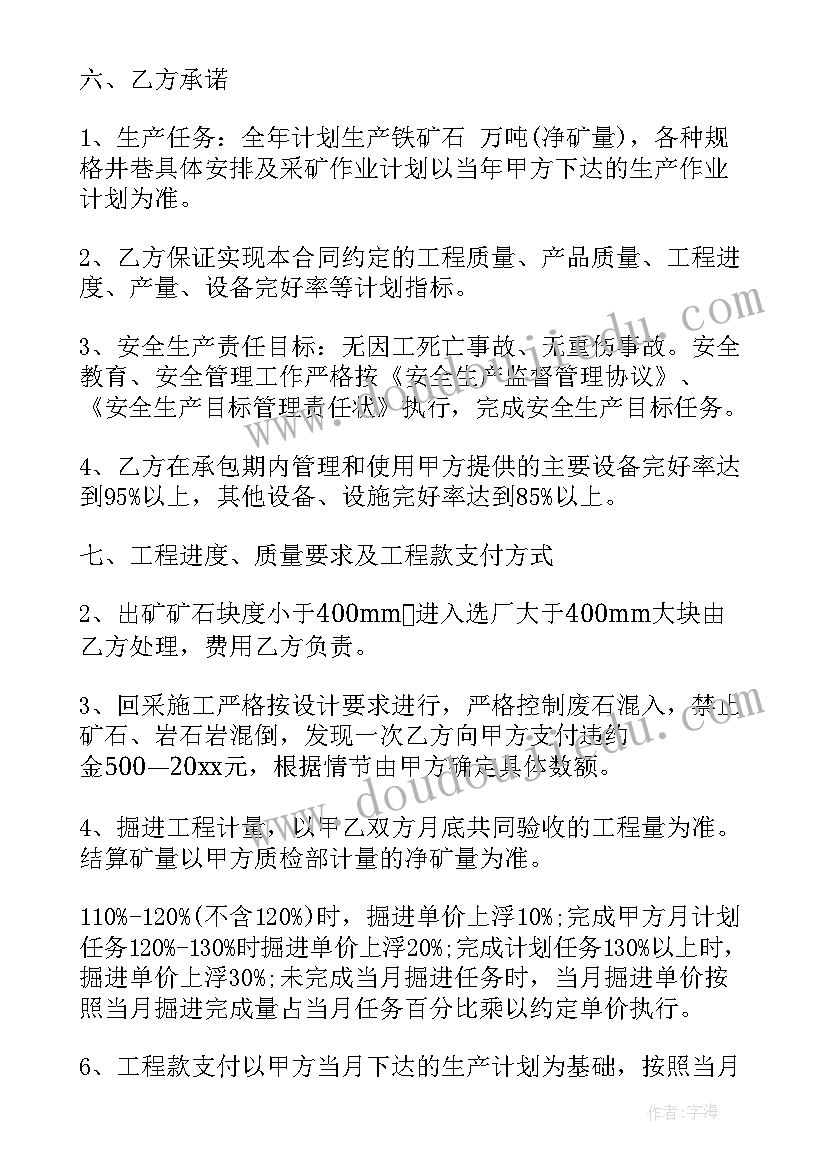 2023年国家电网心得体会培训 新入职国家电网心得体会(精选5篇)