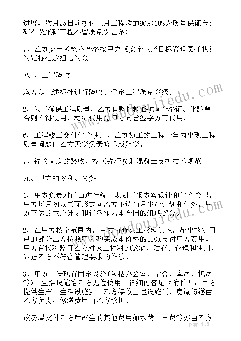 2023年国家电网心得体会培训 新入职国家电网心得体会(精选5篇)