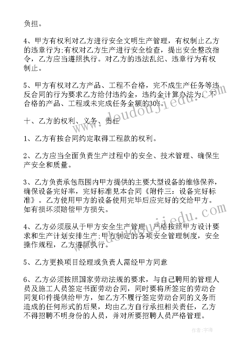 2023年国家电网心得体会培训 新入职国家电网心得体会(精选5篇)