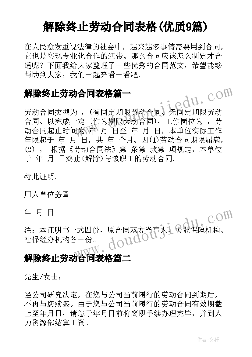 忆英雄学英雄手抄报内容 清明节缅怀先烈手抄报简单漂亮(通用5篇)