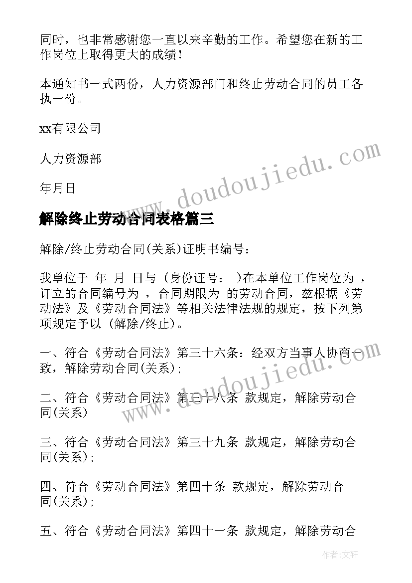 忆英雄学英雄手抄报内容 清明节缅怀先烈手抄报简单漂亮(通用5篇)