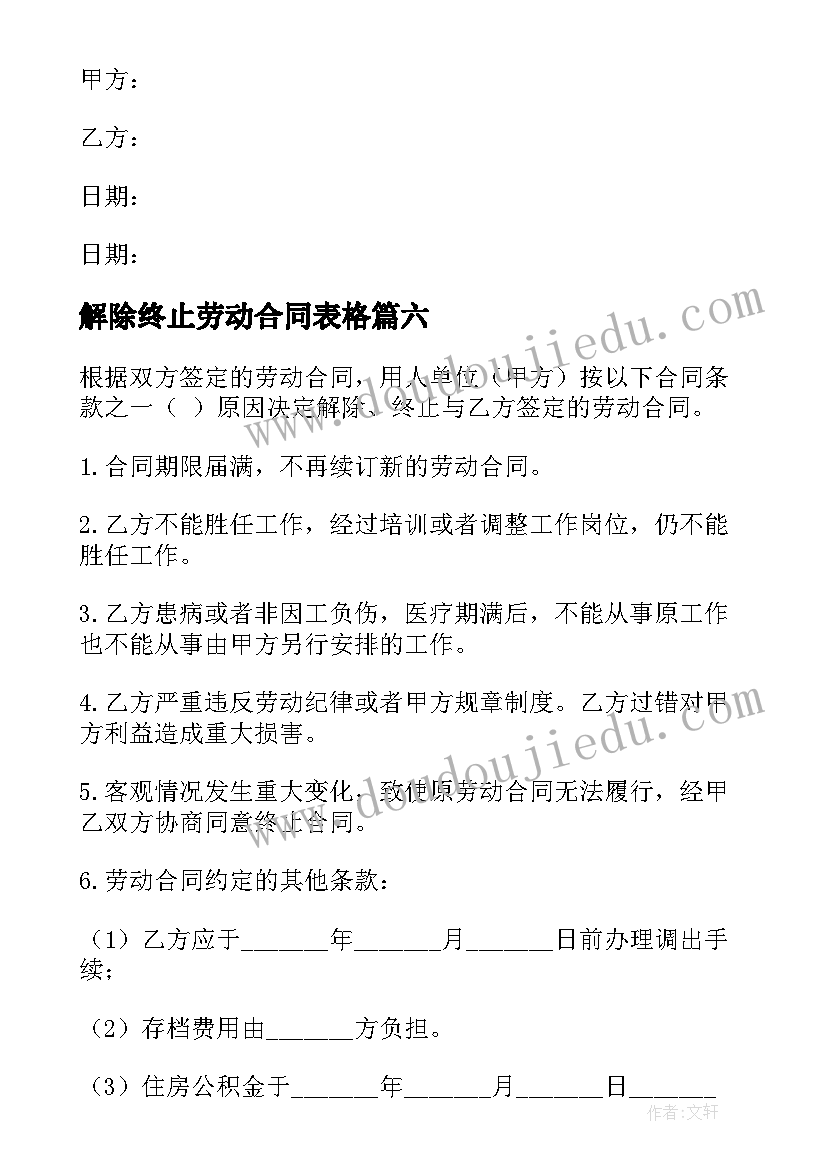 忆英雄学英雄手抄报内容 清明节缅怀先烈手抄报简单漂亮(通用5篇)