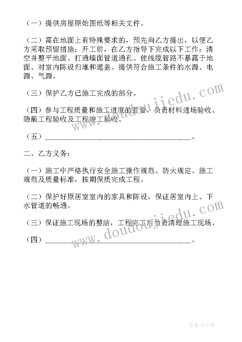 学校规章制度体会心得学生(实用7篇)