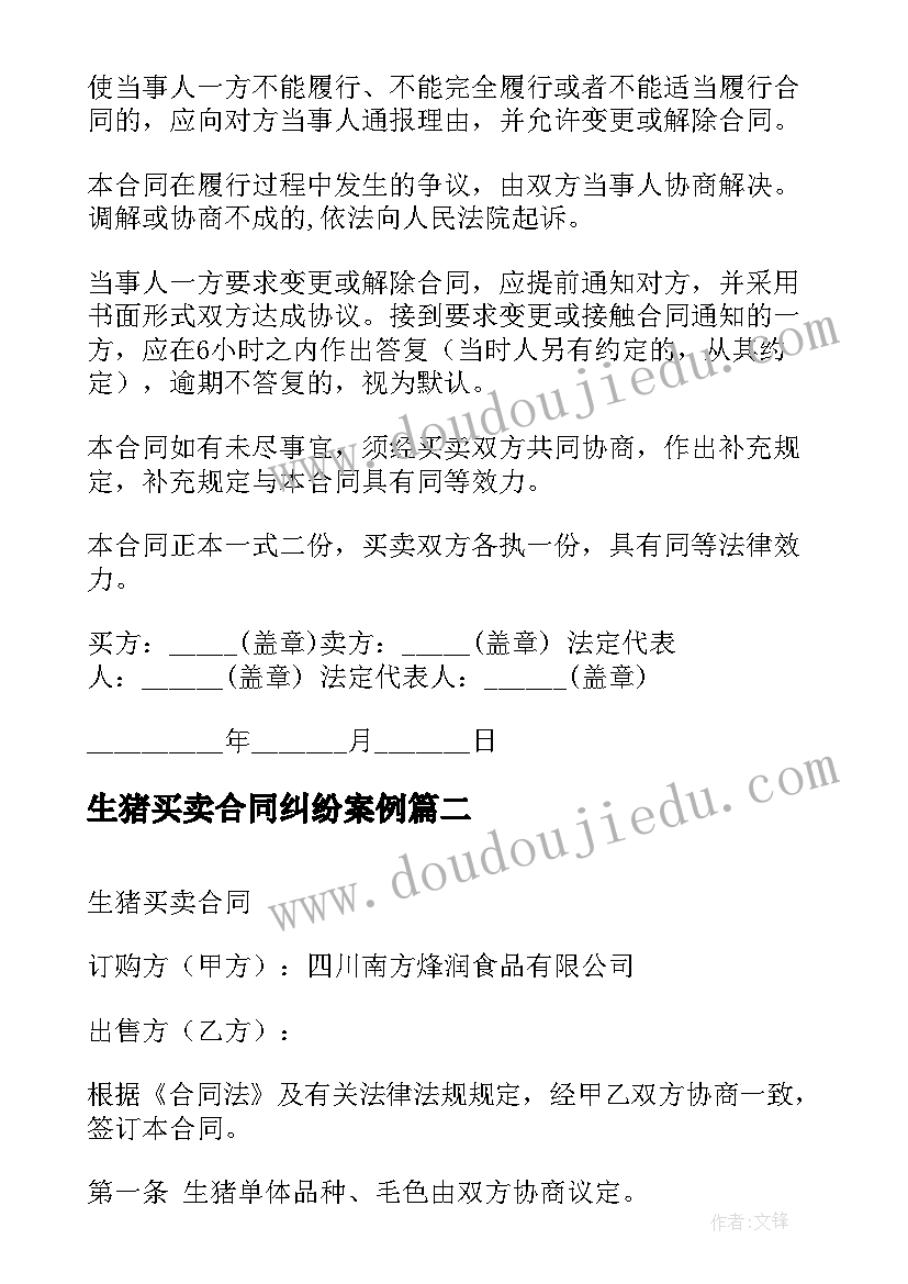 2023年梵高传语录 梵高之谜心得体会(实用8篇)