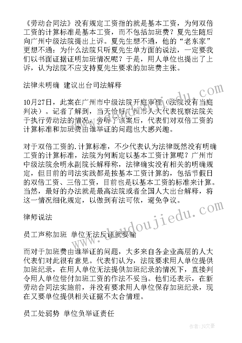 最新没签合同直接走人违法吗(精选5篇)