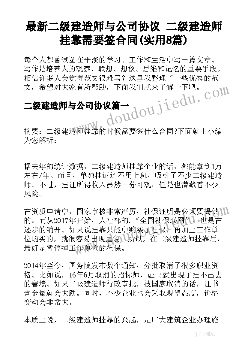 校园最美风景文案 校园最美风景策划方案(通用5篇)