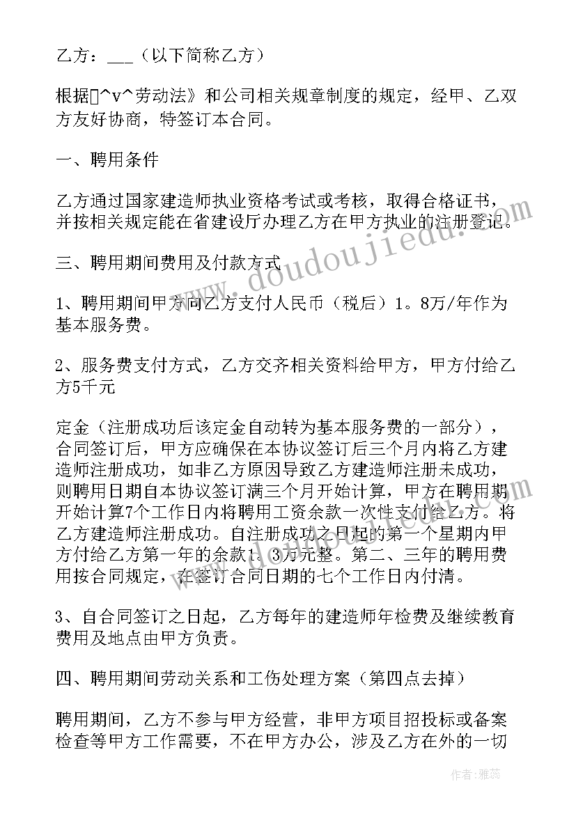 校园最美风景文案 校园最美风景策划方案(通用5篇)