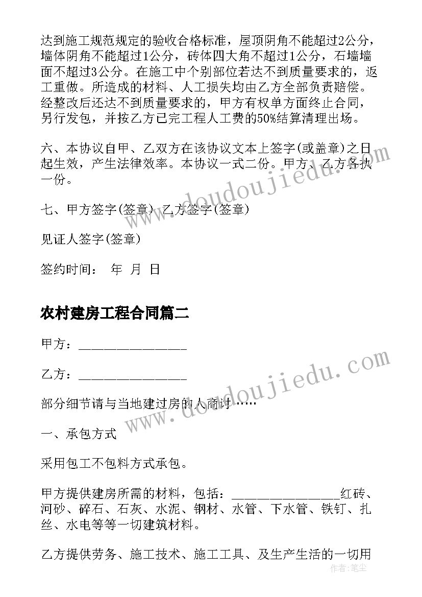 最新社区工作者德能勤绩廉五方面总结 德能勤绩廉五方面表述(优秀5篇)