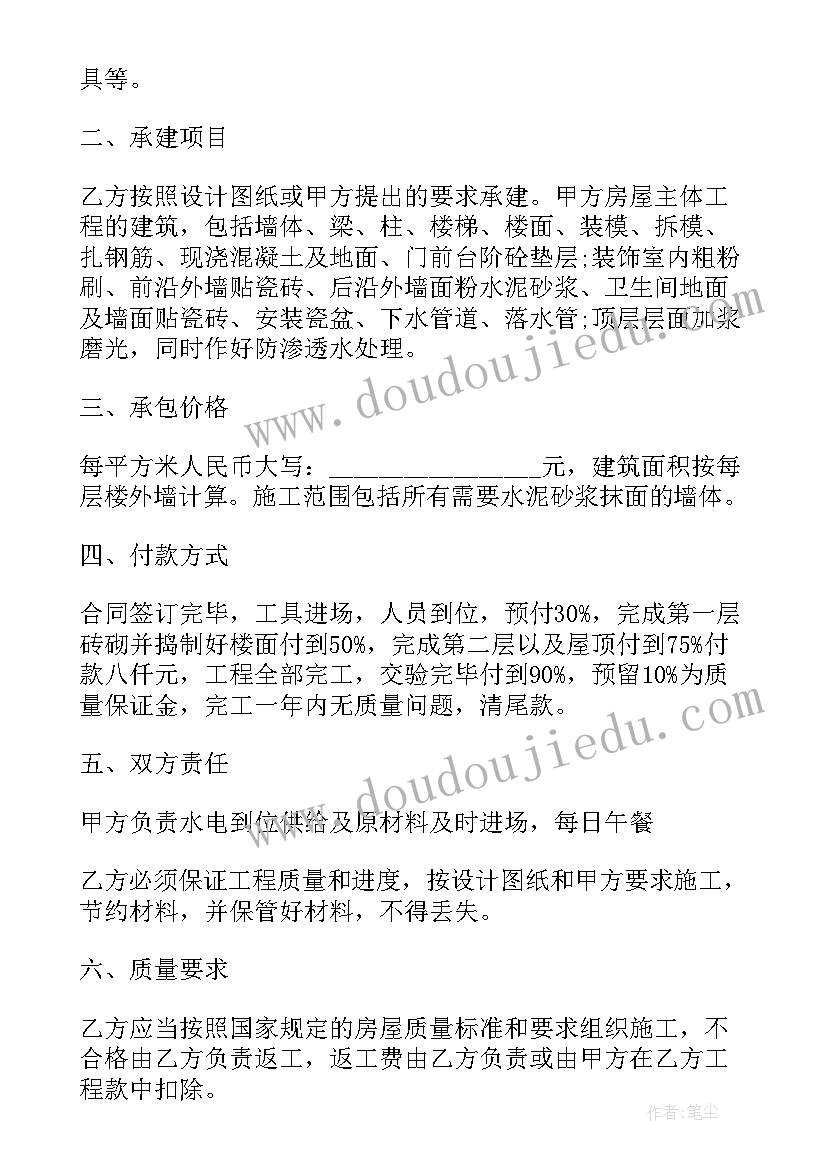 最新社区工作者德能勤绩廉五方面总结 德能勤绩廉五方面表述(优秀5篇)