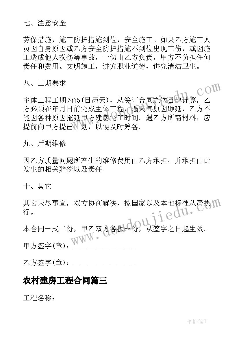 最新社区工作者德能勤绩廉五方面总结 德能勤绩廉五方面表述(优秀5篇)