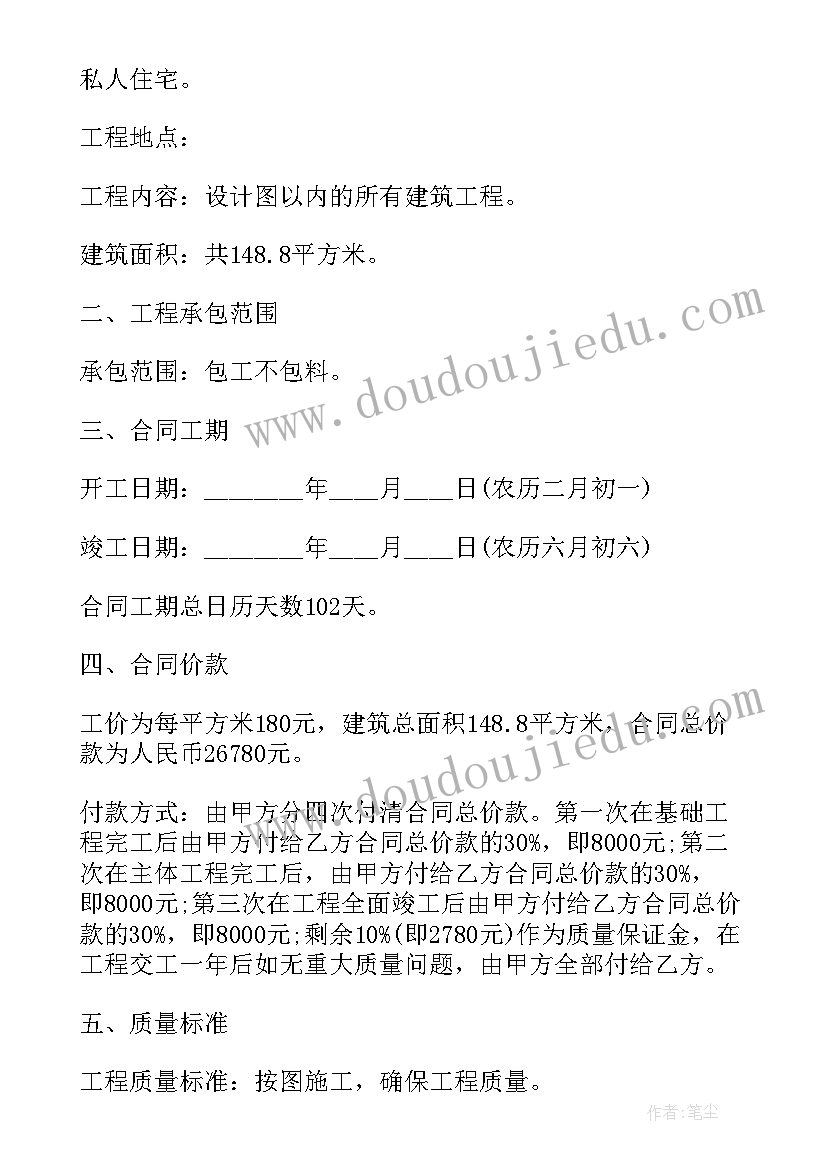 最新社区工作者德能勤绩廉五方面总结 德能勤绩廉五方面表述(优秀5篇)