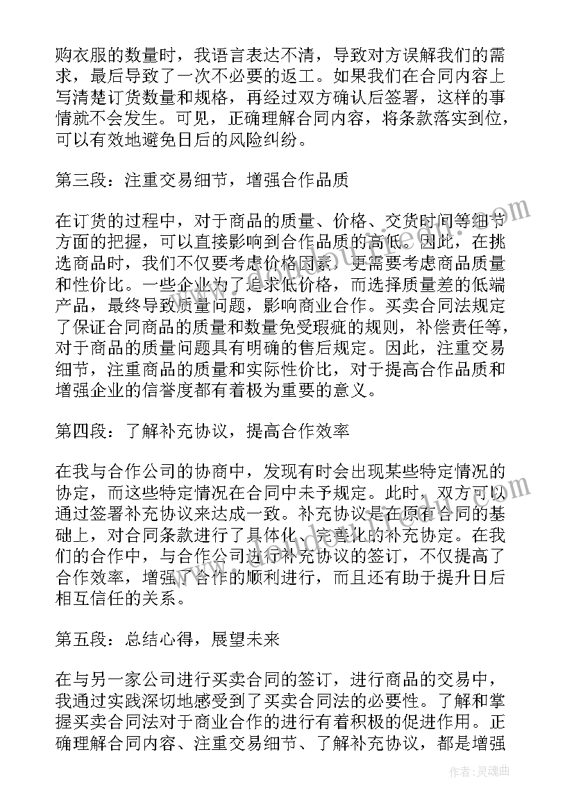 2023年合同法劳务合同的规定(大全6篇)