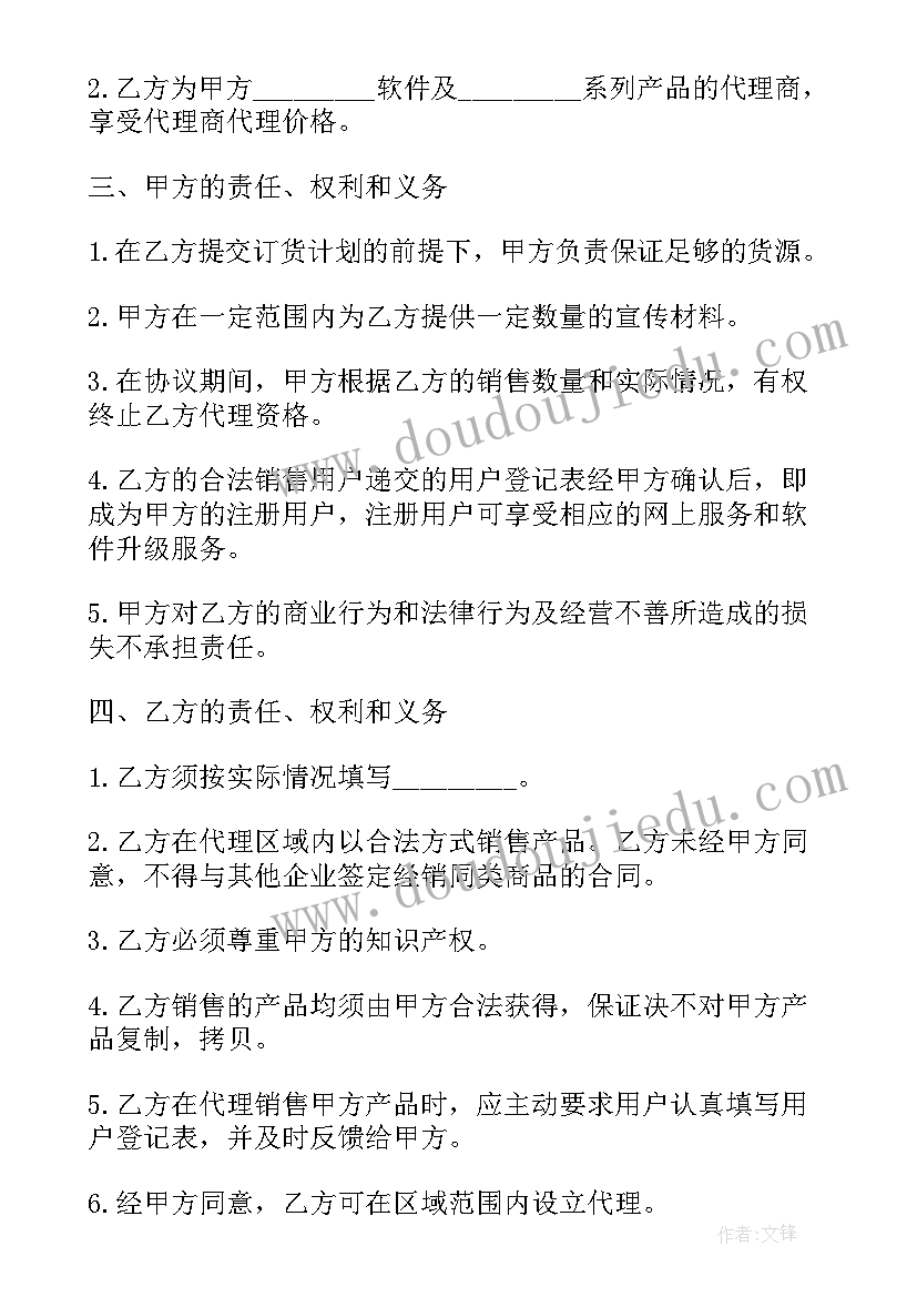 2023年小学三年级计算机课教案设计(通用7篇)