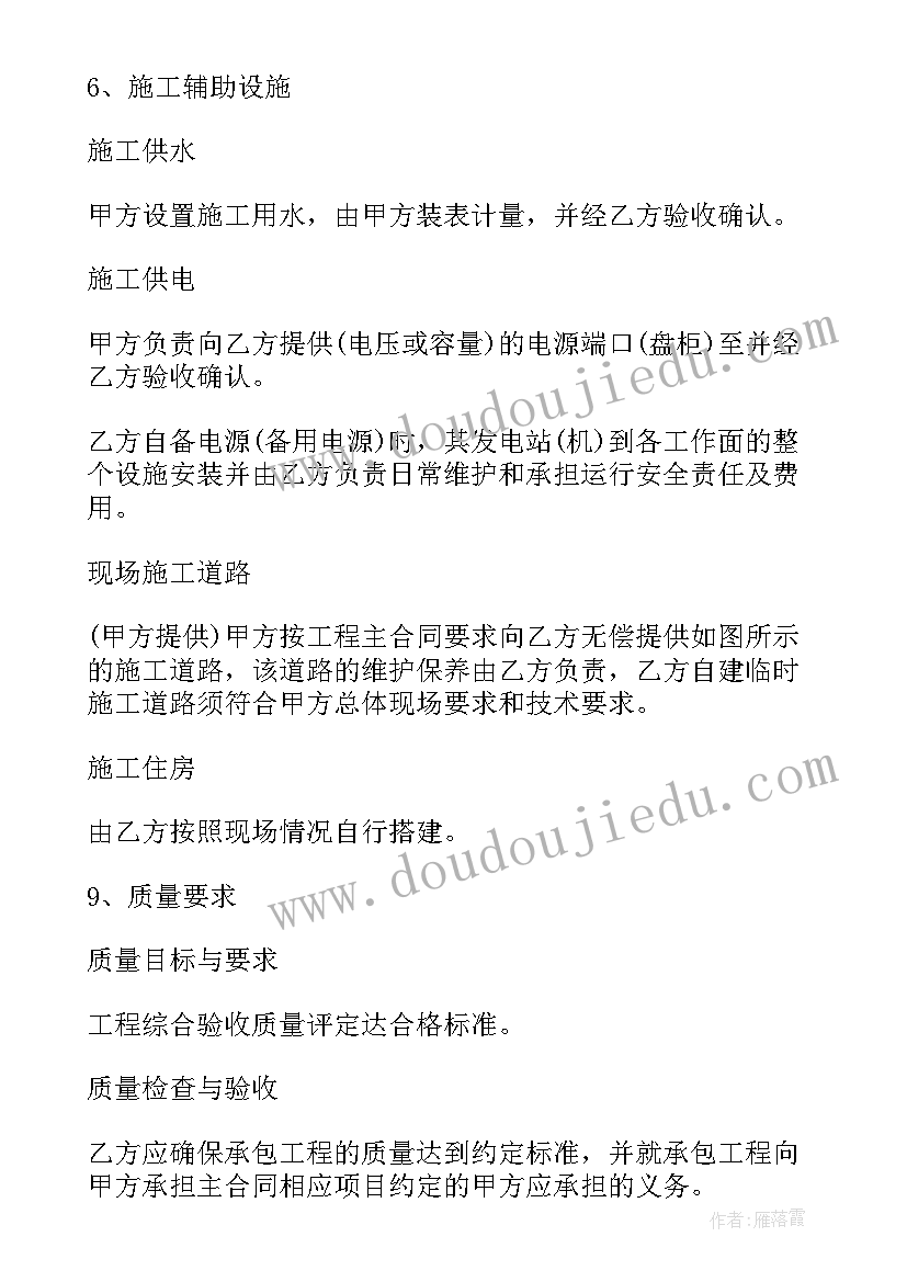 2023年总分总结构意思(精选5篇)