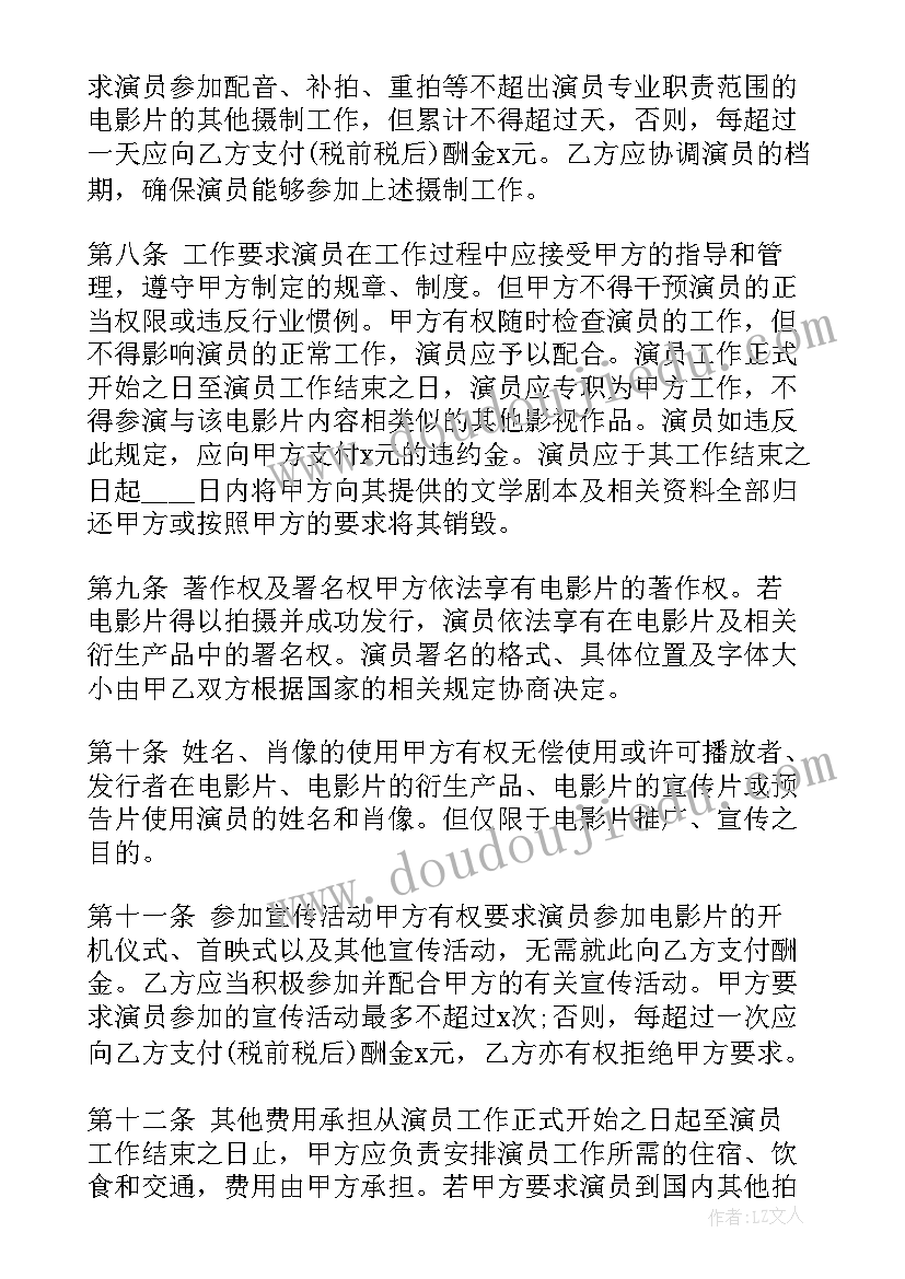 最新瓜子壳属于垃圾 滚滚红尘三毛心得体会(优秀9篇)