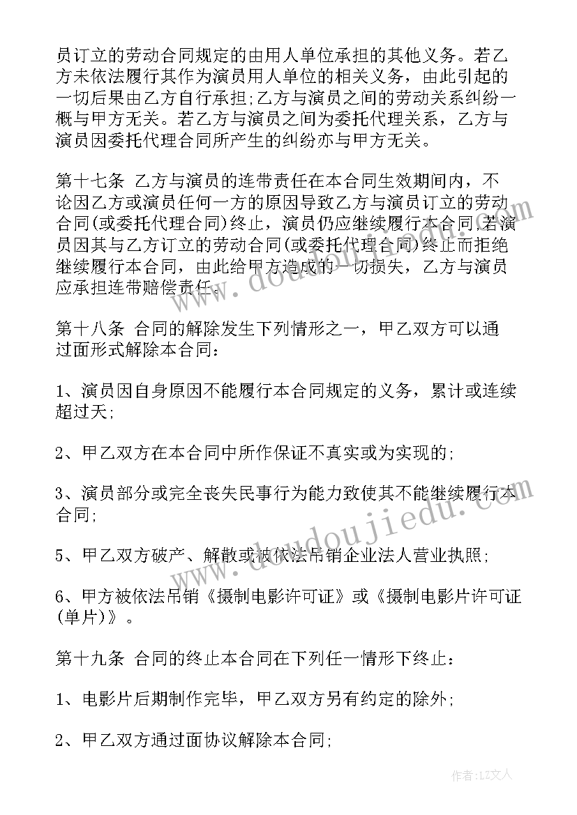 最新瓜子壳属于垃圾 滚滚红尘三毛心得体会(优秀9篇)