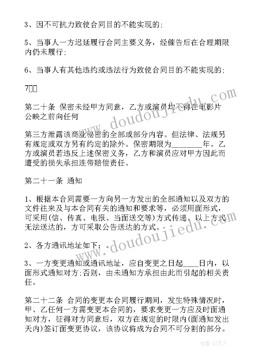 最新瓜子壳属于垃圾 滚滚红尘三毛心得体会(优秀9篇)