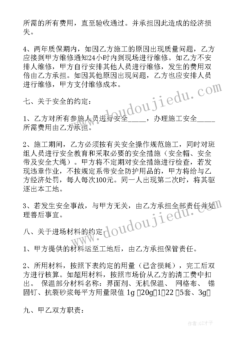 最新幼儿园文明城市创建工作汇报 我上幼儿园幼儿园教案(实用6篇)