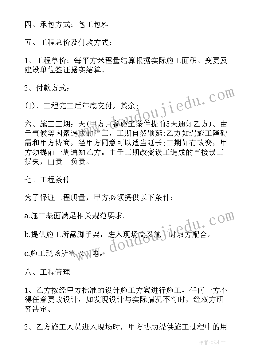 最新幼儿园文明城市创建工作汇报 我上幼儿园幼儿园教案(实用6篇)