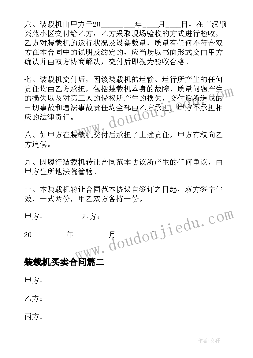 2023年生活老师一月工作总结 生活老师年终总结(通用5篇)