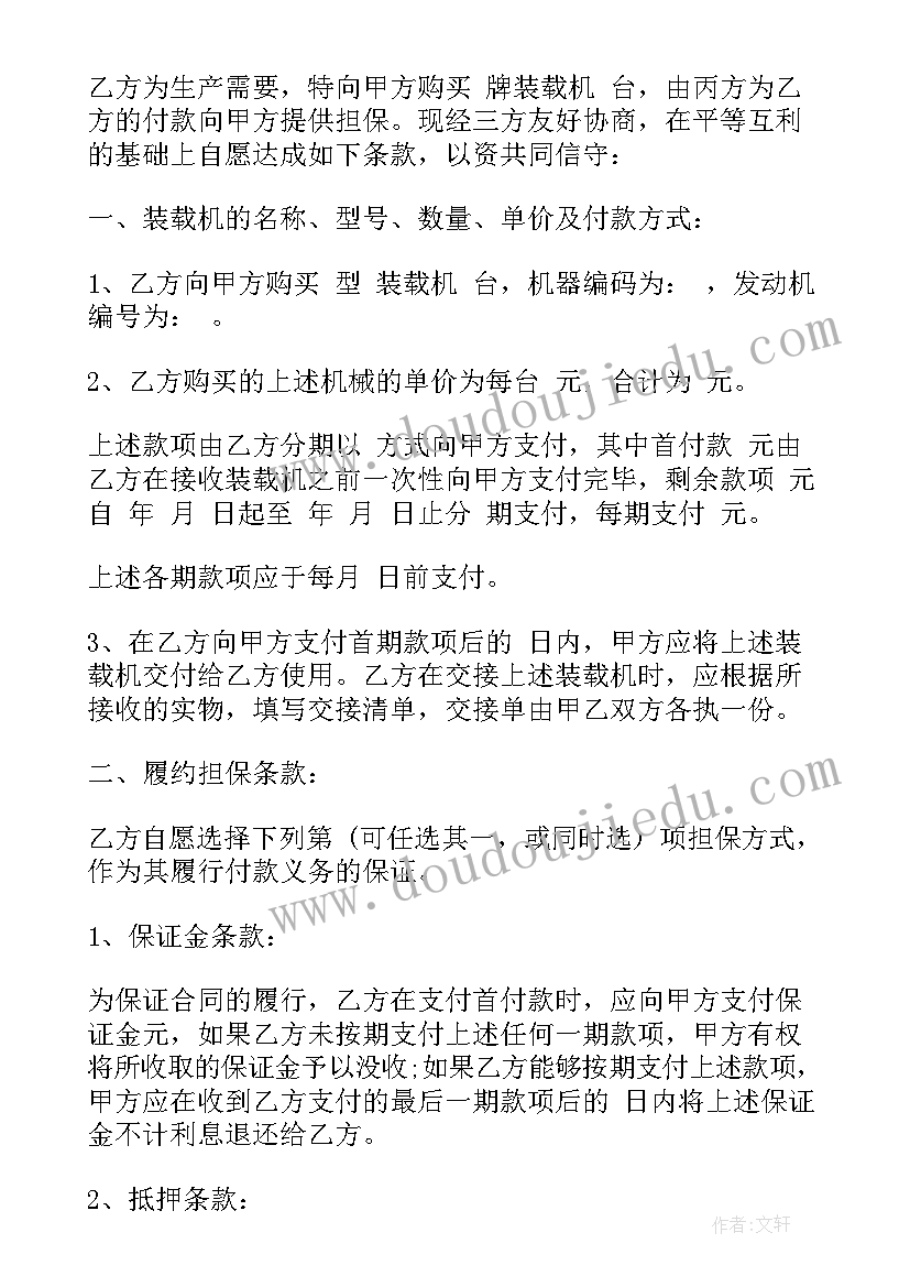 2023年生活老师一月工作总结 生活老师年终总结(通用5篇)