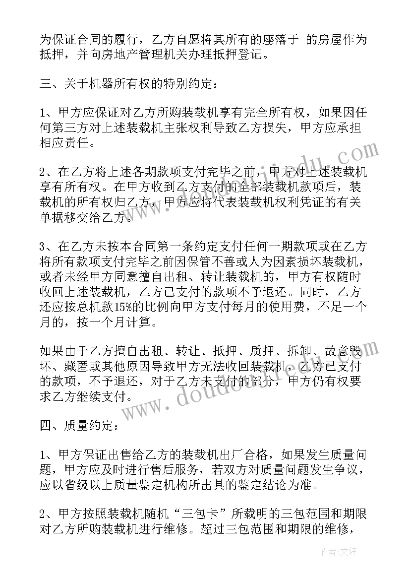 2023年生活老师一月工作总结 生活老师年终总结(通用5篇)