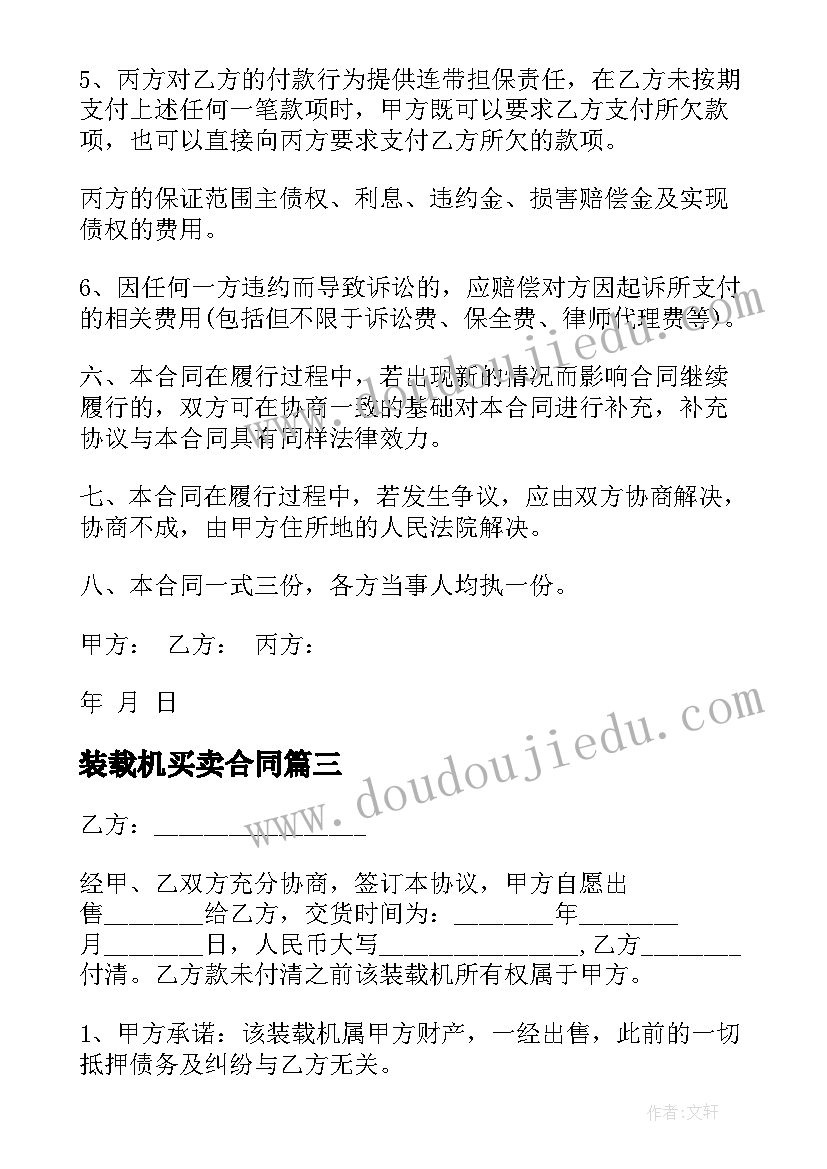 2023年生活老师一月工作总结 生活老师年终总结(通用5篇)