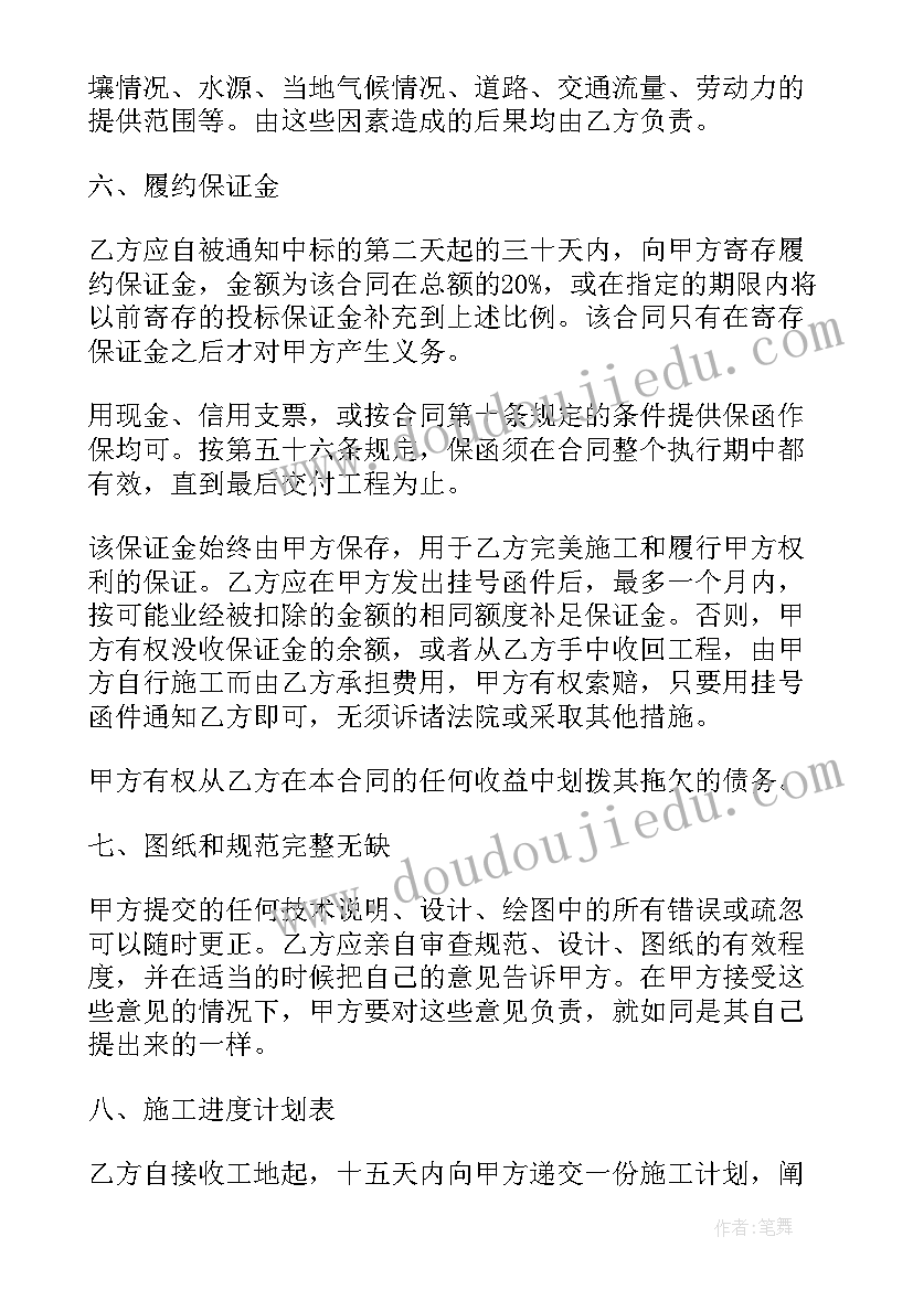 2023年租船合同标准合同(通用9篇)