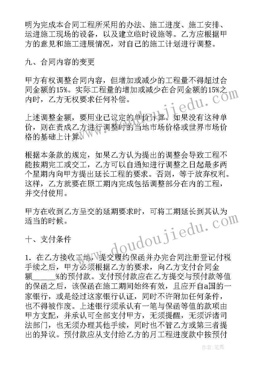 2023年租船合同标准合同(通用9篇)