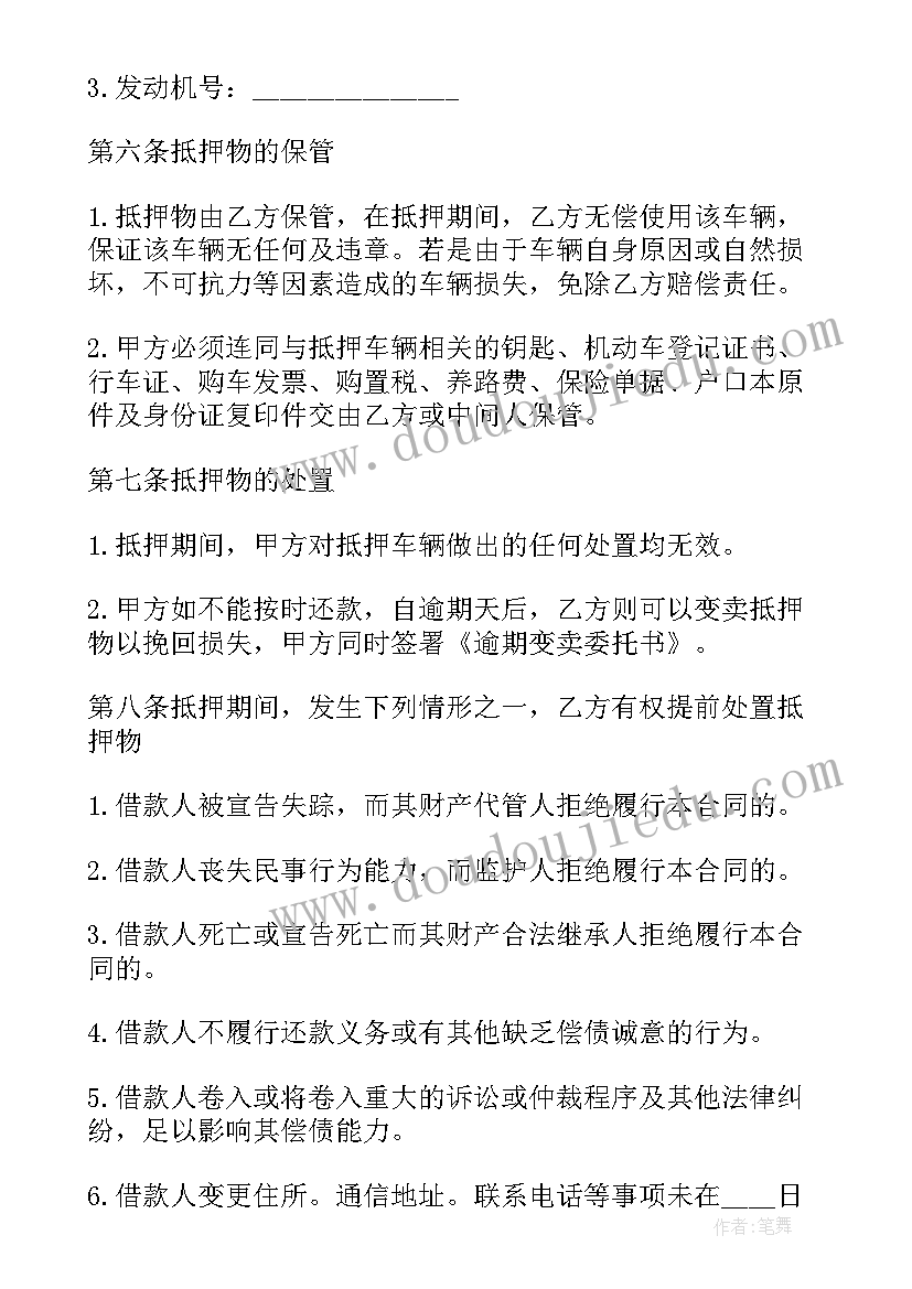 少儿舞蹈宣传语吸引人的(优质5篇)