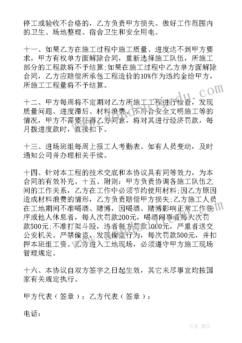 个人劳务工程合同(优质5篇)